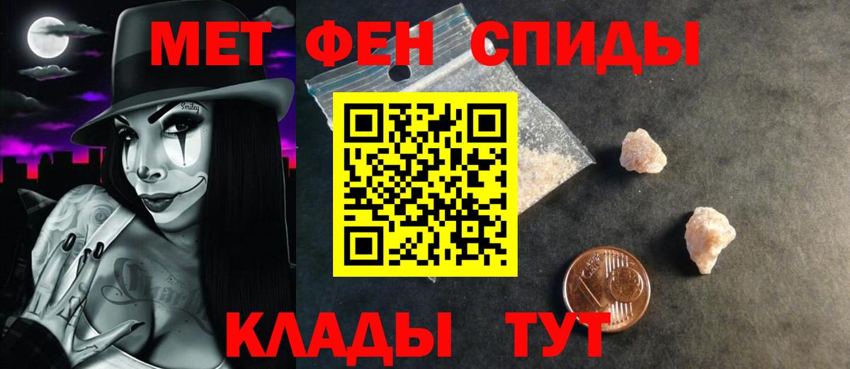 АМФЕТАМИН 97%  Вход с VPN  Amphetamine  Асбест 
