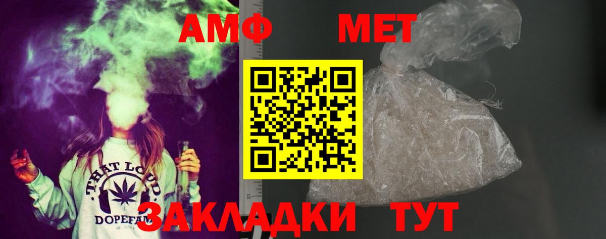 Амфетамин 98% Асбест