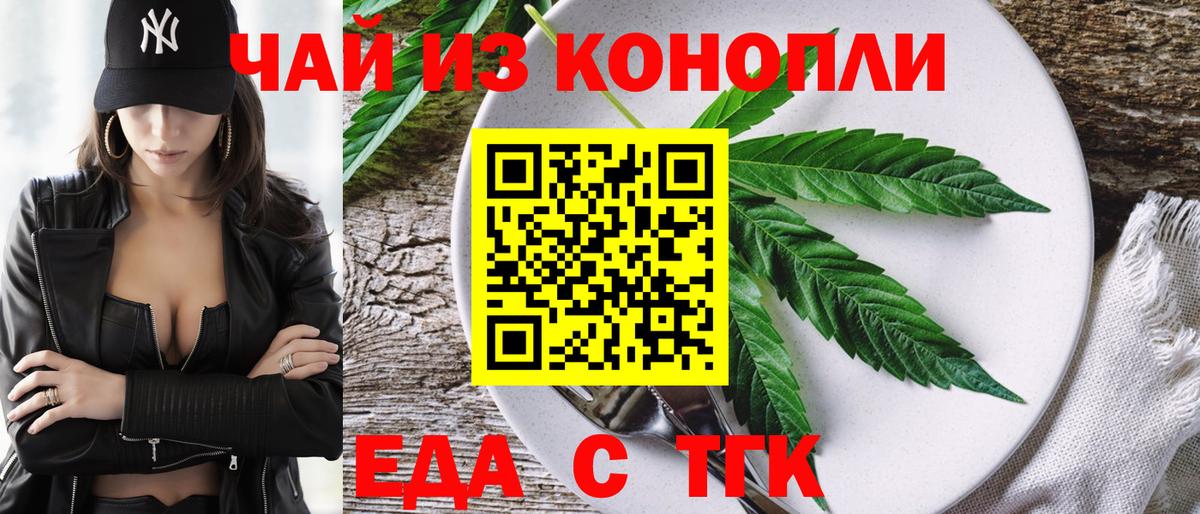 Cannafood конопля Асбест