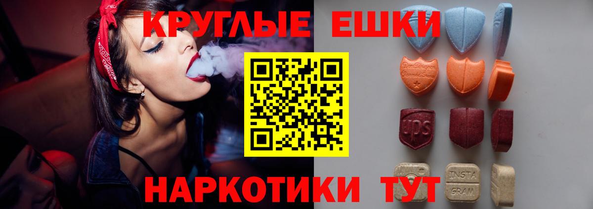 мега ссылка  Ecstasy Дубай  Асбест  Ecstasy  Вход с VPN  ЭКСТАЗИ круглые 