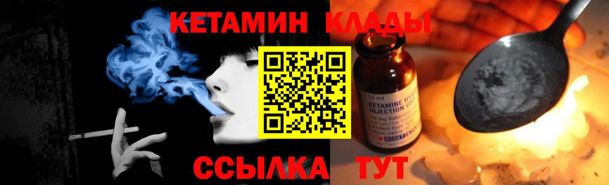 Асбест  КЕТАМИН VHQ  hydra онион  Вход с VPN  КЕТАМИН VHQ 