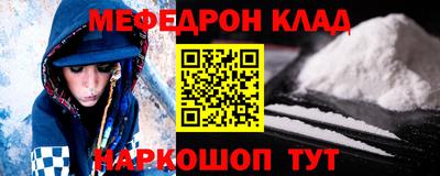 крисы Аргун