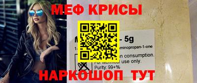 крисы Аргун