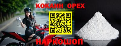 ешки Апрелевка