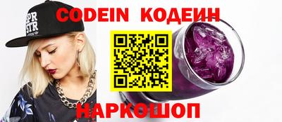 мефедрон Апшеронск