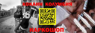 мефедрон Апшеронск