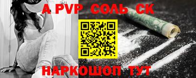 ешки Апрелевка