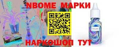 метамфетамин Балаково