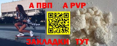 ешки Апрелевка