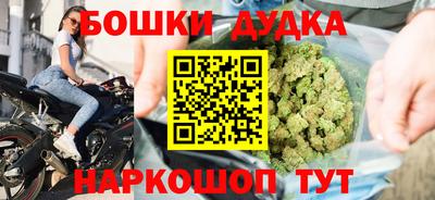 мефедрон Апшеронск