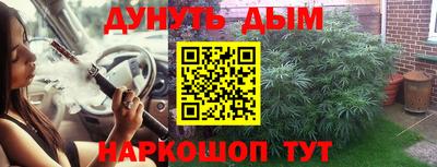ешки Апрелевка