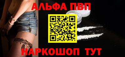 ешки Апрелевка