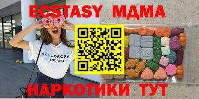 мефедрон Апшеронск
