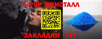 мефедрон Апшеронск