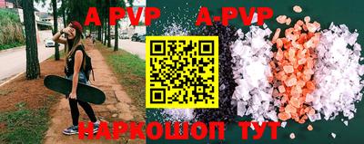 крисы Аргун