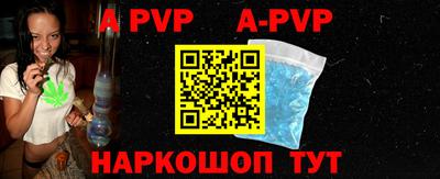 ешки Апрелевка