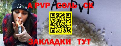 крисы Аргун