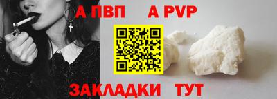 крисы Аргун
