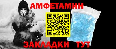 мефедрон Апшеронск