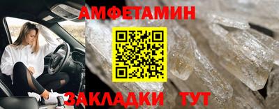 мефедрон Апшеронск