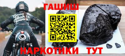 мефедрон Апшеронск