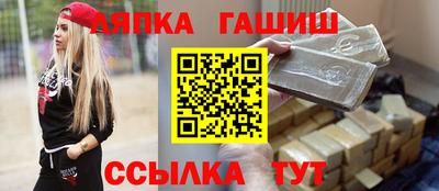 мефедрон Апшеронск