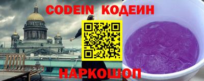 мефедрон Апшеронск