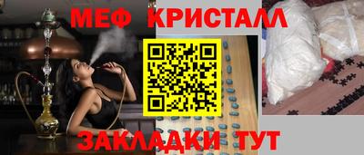 ешки Апрелевка
