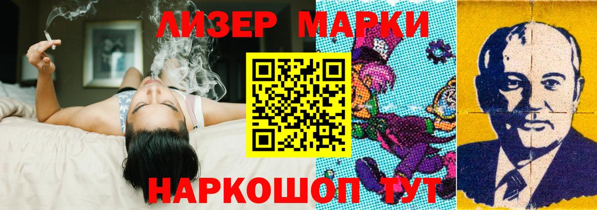 ГАШИШ  NBOMe  Кокаин  Меф МЯУ МЯУ   Асбест  Вход с VPN 