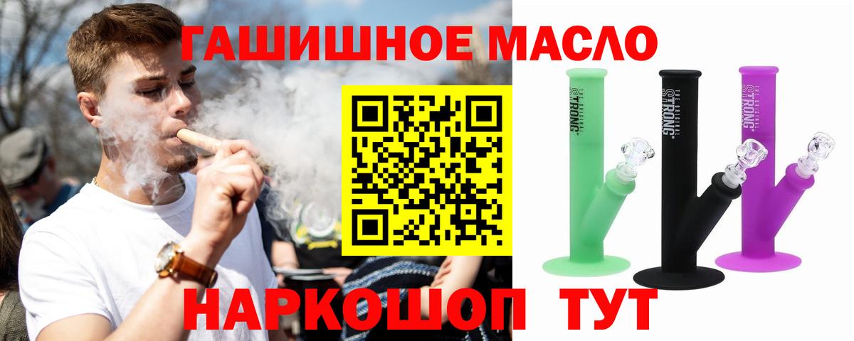 Дистиллят ТГК Wax Асбест