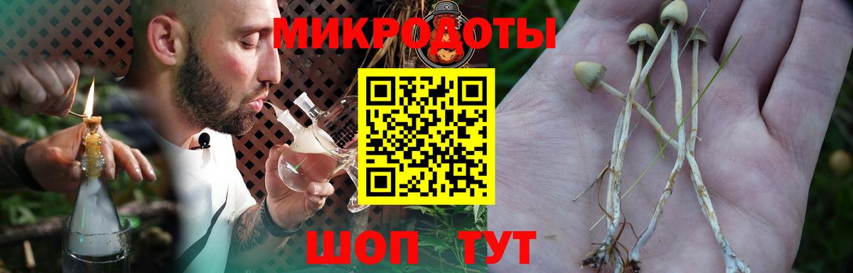 Псилоцибиновые грибы мухоморы  Вход с VPN  Асбест 