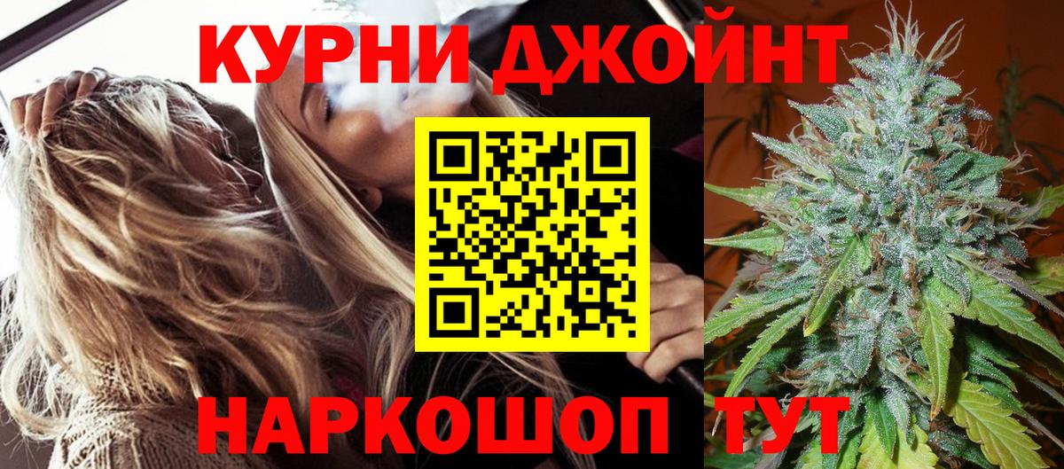 Конопля Ganja Асбест