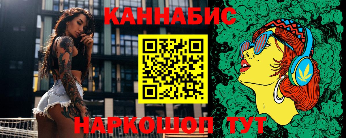 Асбест  Шишки марихуана MAZAR  Канабис OG Kush  Вход с VPN  Шишки марихуана тримм 